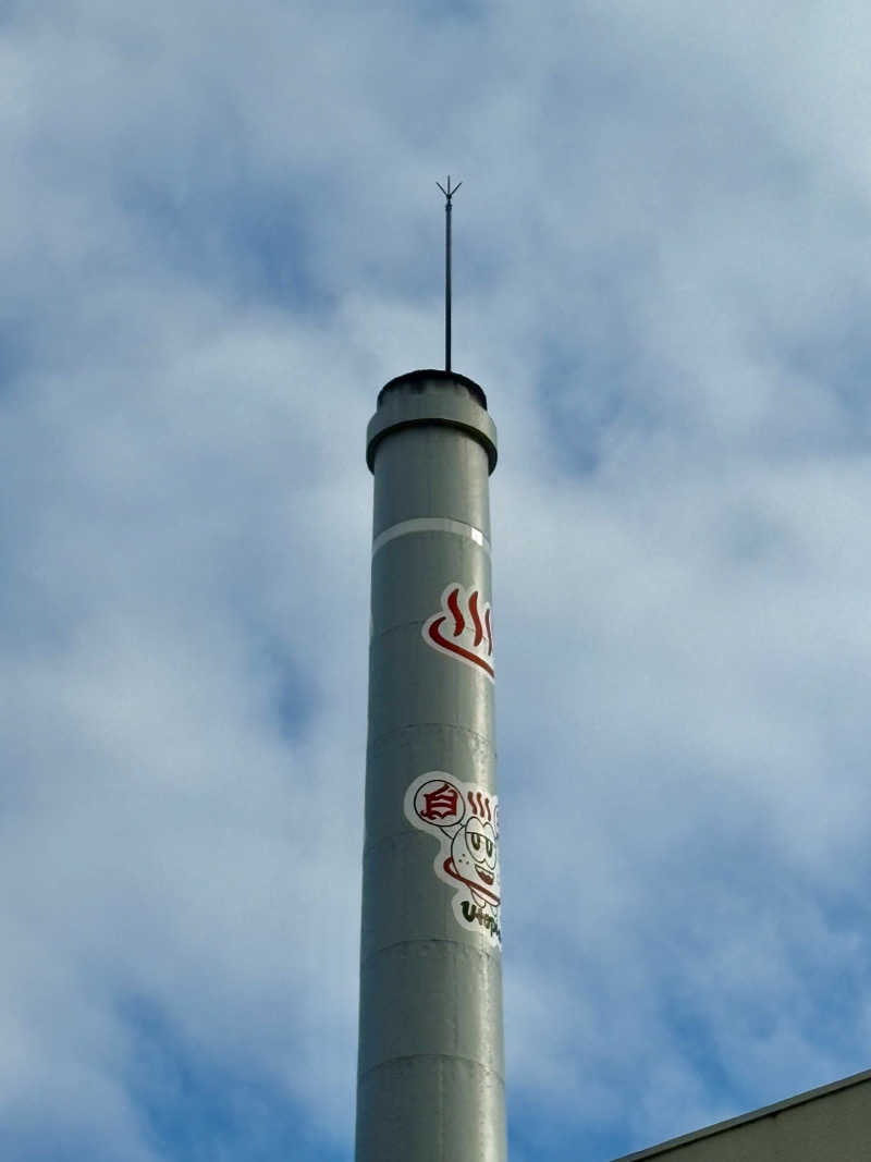 〇〇と熱気は高いところがお好きさんのユートピア白玉温泉のサ活写真