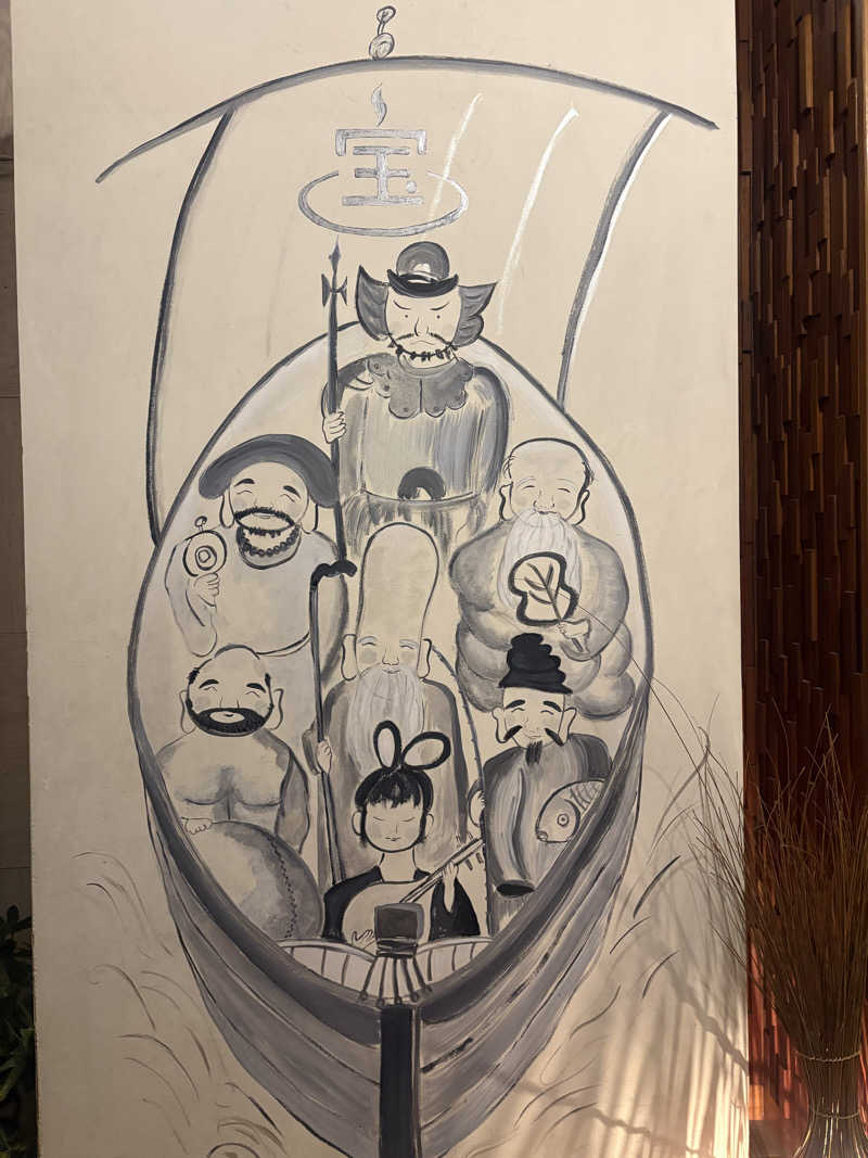 〇〇と熱気は高いところがお好きさんの三宝湯のサ活写真