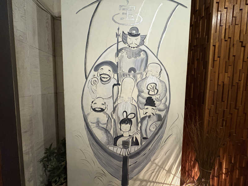 〇〇と熱気は高いところがお好きさんの三宝湯のサ活写真