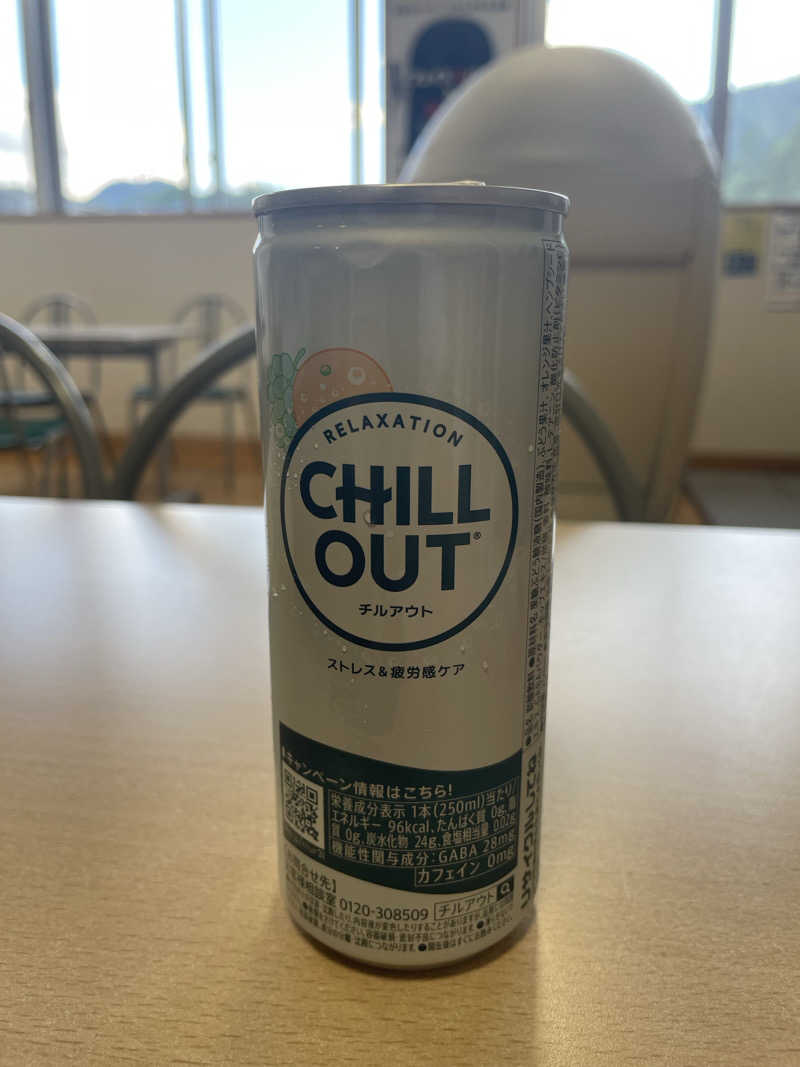 きーぱぱさんの定山渓温泉 湯の花のサ活写真