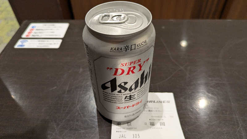 кει$υкεさんのサウナヨーガン福岡天神のサ活写真