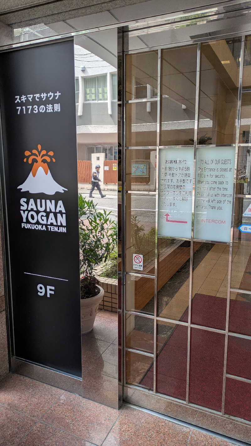кει$υкεさんのサウナヨーガン福岡天神のサ活写真