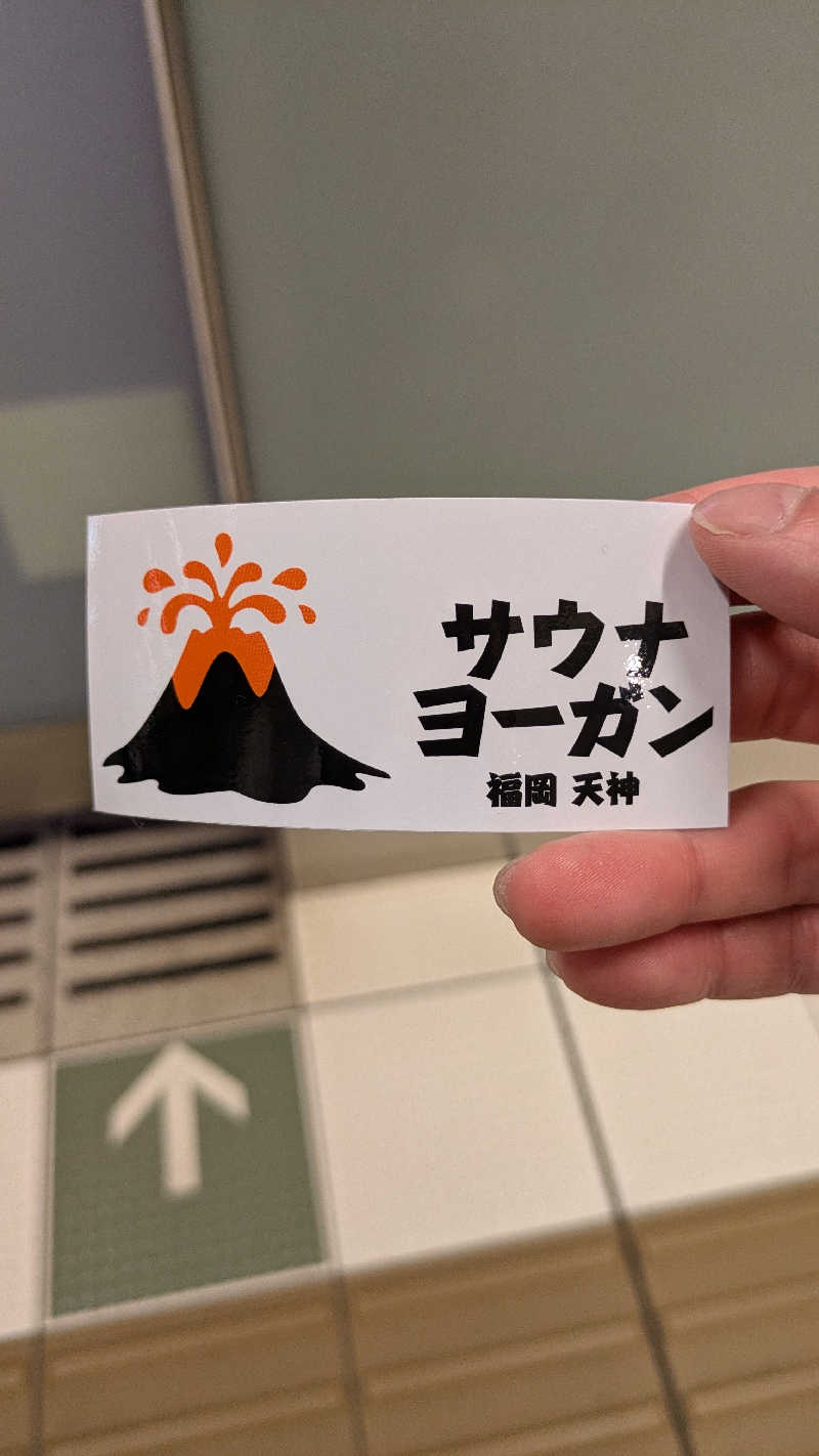 кει$υкεさんのサウナヨーガン福岡天神のサ活写真