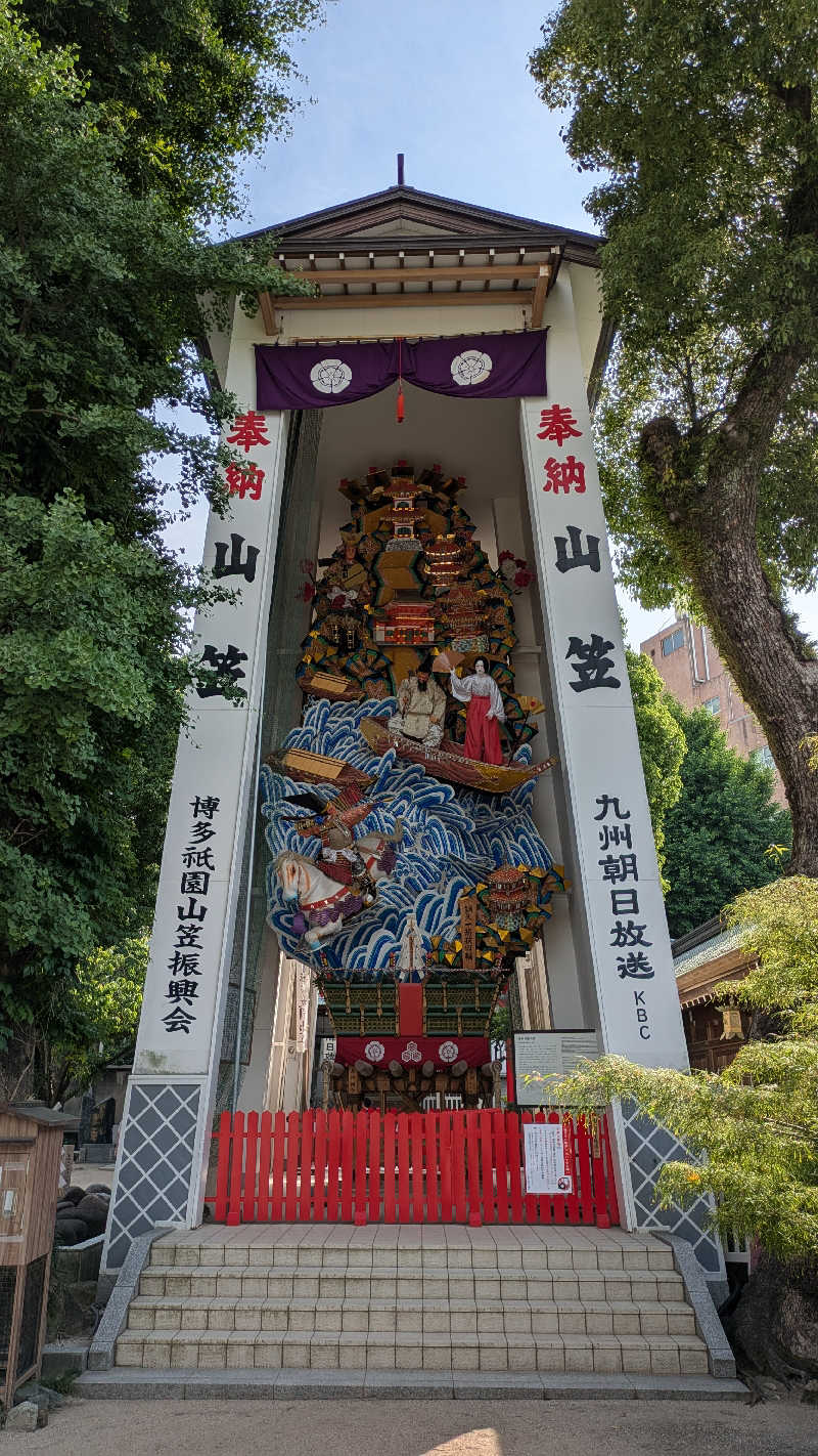 кει$υкεさんのホテルキャビナス福岡のサ活写真