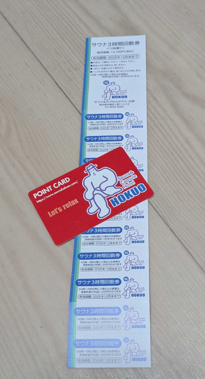 кει$υкεさんのサウナ&カプセルホテル 北欧のサ活写真