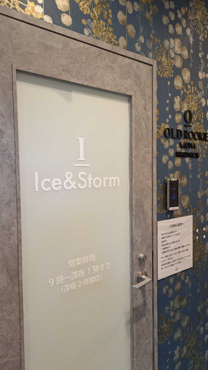 кει$υкεさんのオールドルーキーサウナ 新宿駅新南口店のサ活写真