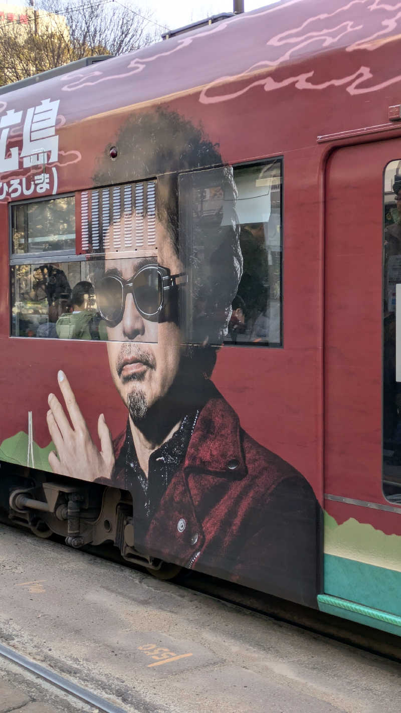 кει$υкεさんの丁字湯のサ活写真