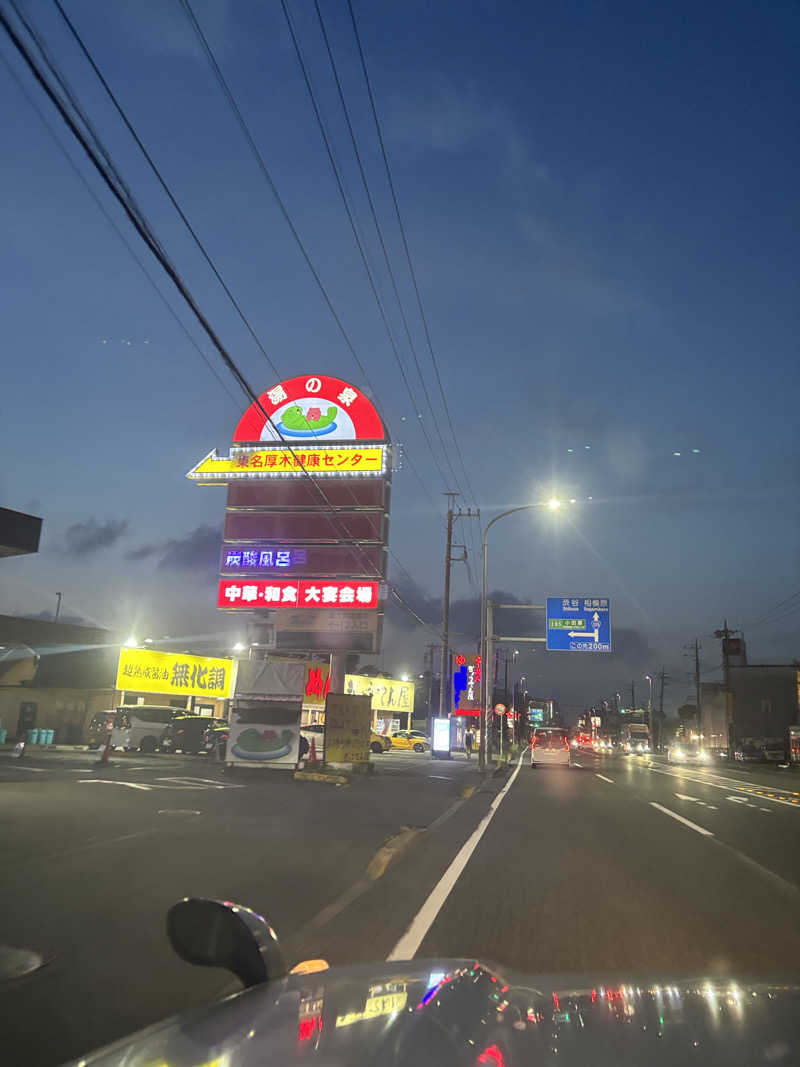 ちゃんさんの湯乃泉 東名厚木健康センターのサ活写真