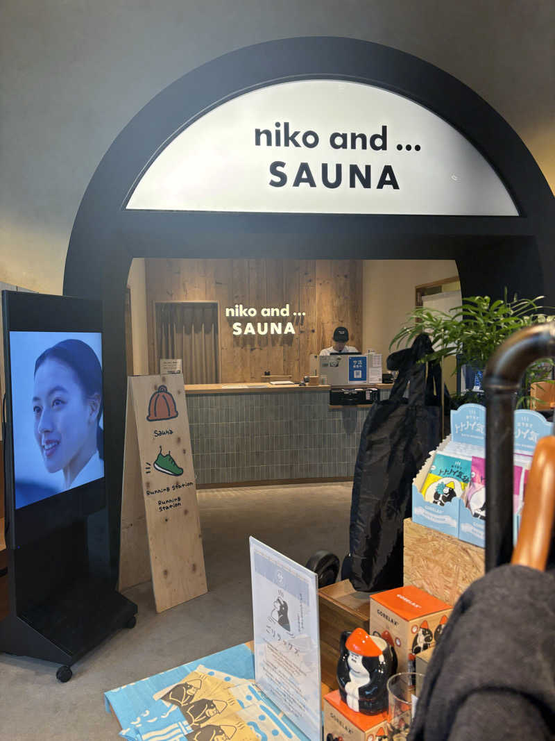 ちゃんさんのniko and ... BASEのサ活写真