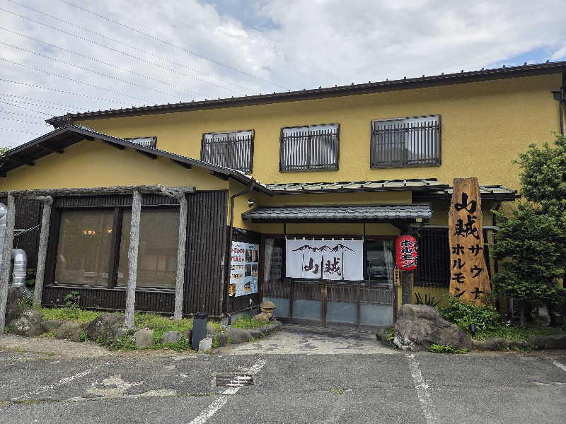 ガチョクさんの山賊サウナのサ活写真