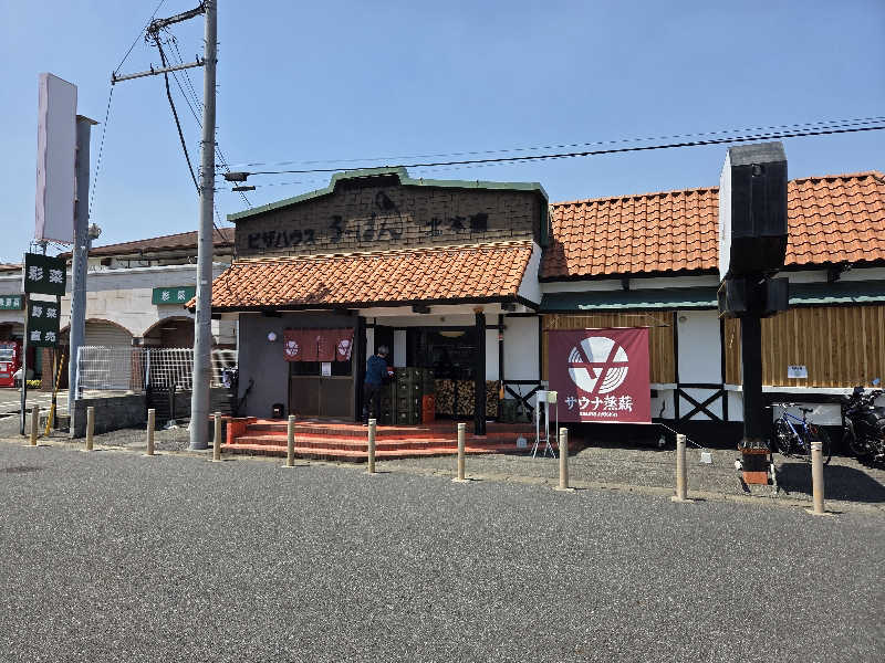 ガチョクさんのサウナ蒸薪のサ活写真