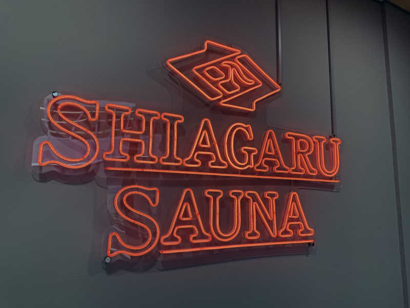 緑一色さんのSHIAGARU SAUNA 福岡 天神のサ活写真