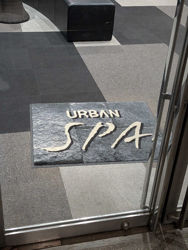 ずぼずぼマンさんのアーバンスパのサ活写真