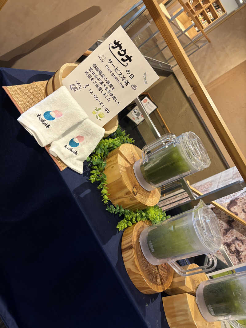 SNさんの木の花の湯(HOTEL CLAD)のサ活写真