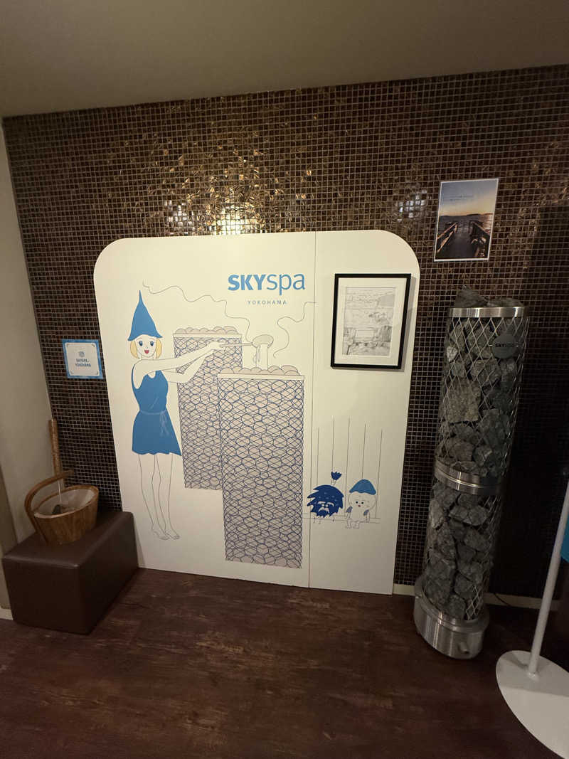 ゆうさんのスカイスパYOKOHAMAのサ活写真
