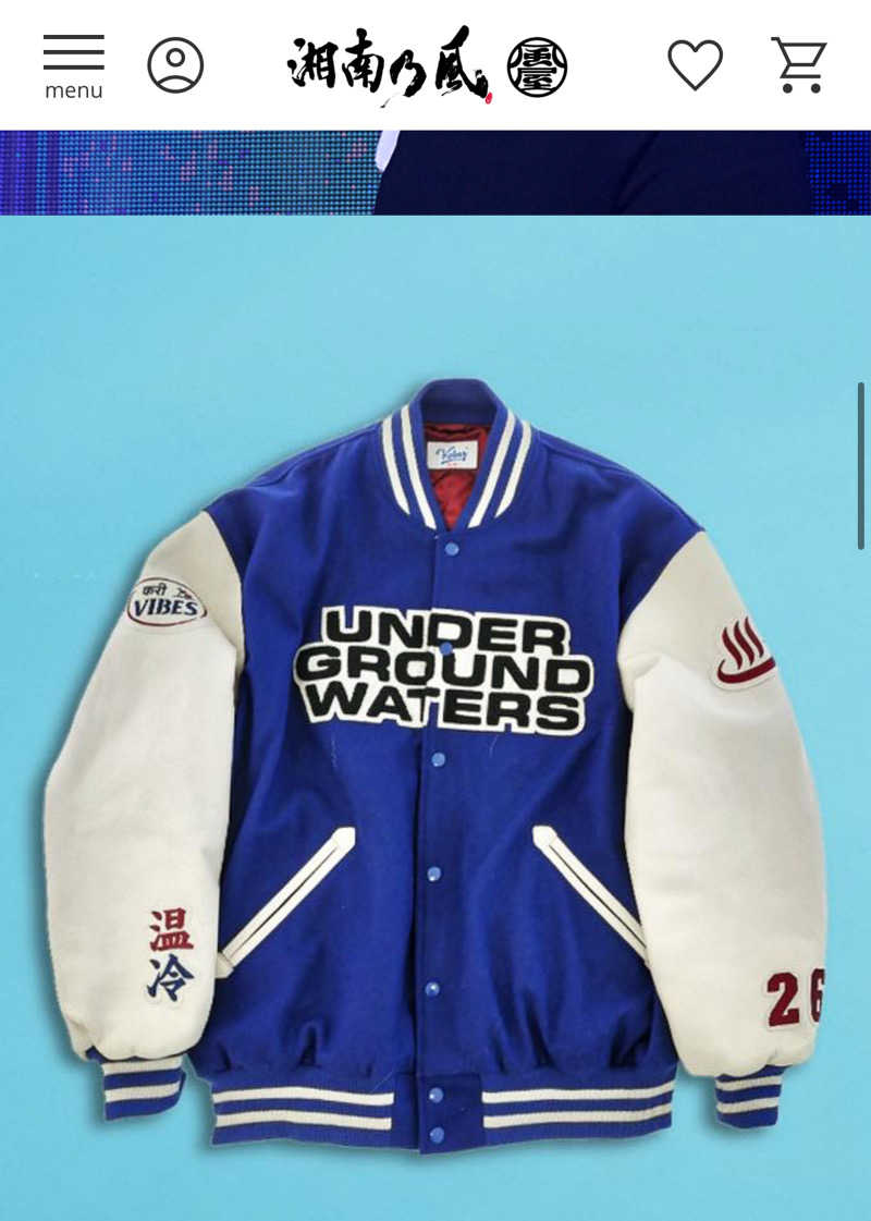 ゆうさんの富士の苑のサ活写真