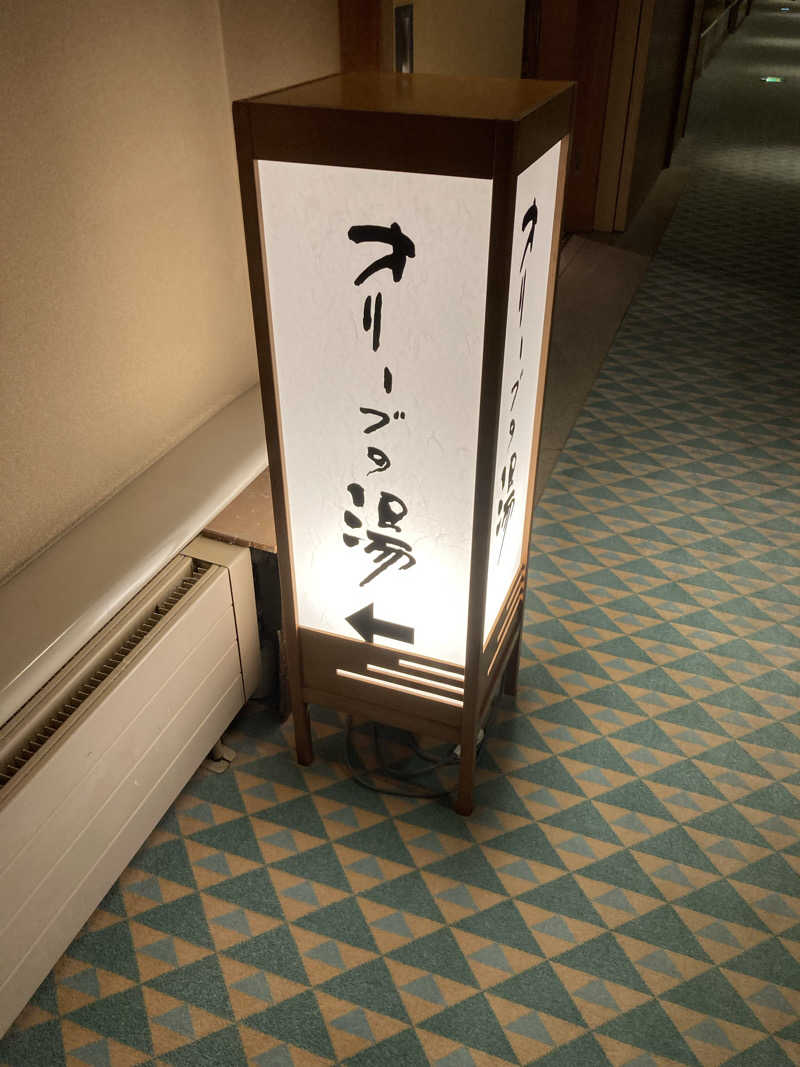 わぁはんさんのガーデンホテルオリーブのサ活写真
