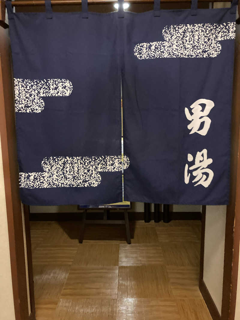 わぁはんさんの溝口温泉 喜楽里のサ活写真