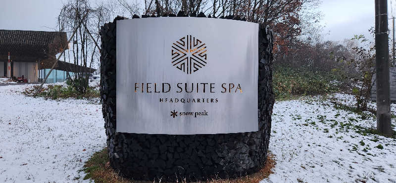 YsさんのSnow Peak FIELD SUITE SPA HEADQUARTERSのサ活写真