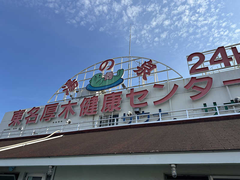 ayachimさんのRAKKO PARK(ラッコパーク)のサ活写真