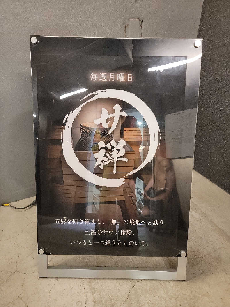 まるちびさんのROOFTOP(ルーフトップ)のサ活写真