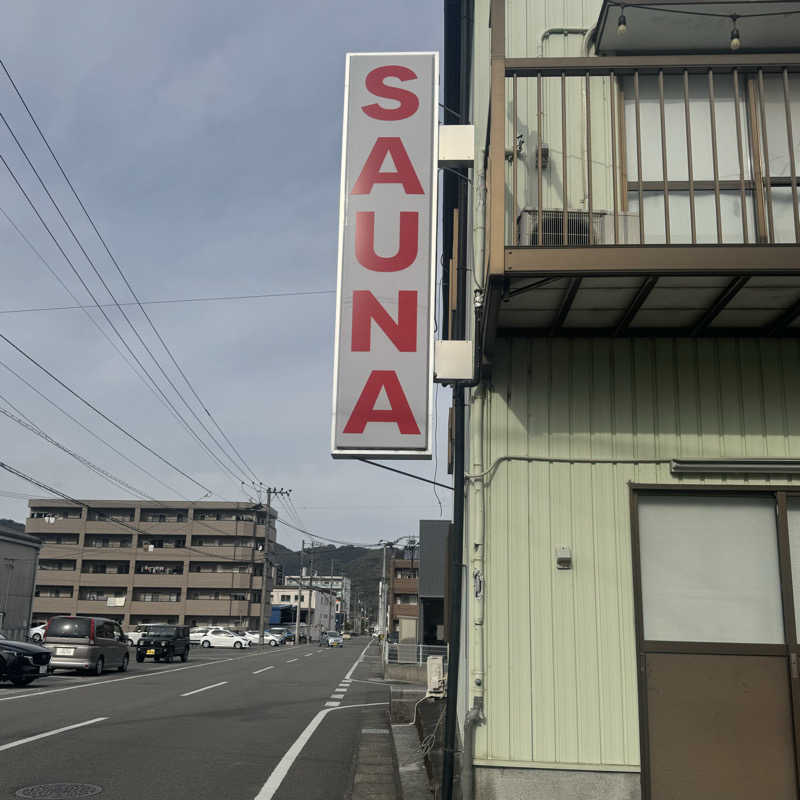 餃子🥟さんのSAUNA グリンピアのサ活写真