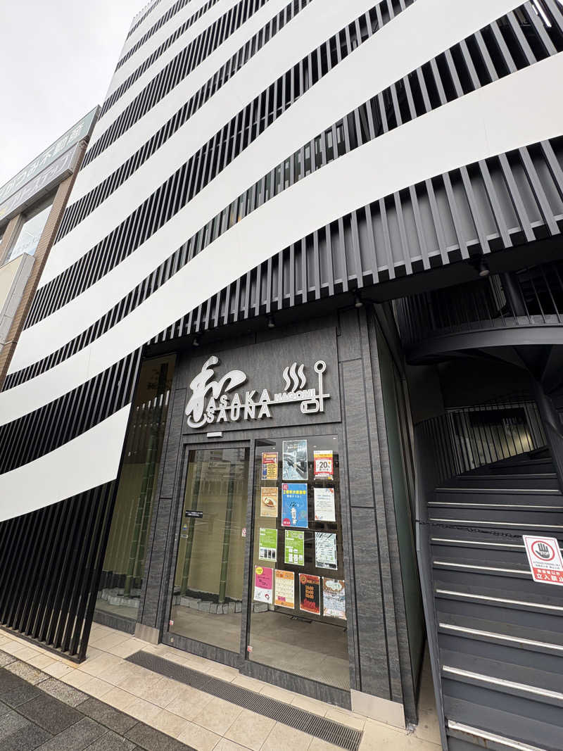 kasauさんの朝霞サウナ 和(なごみ)のサ活写真