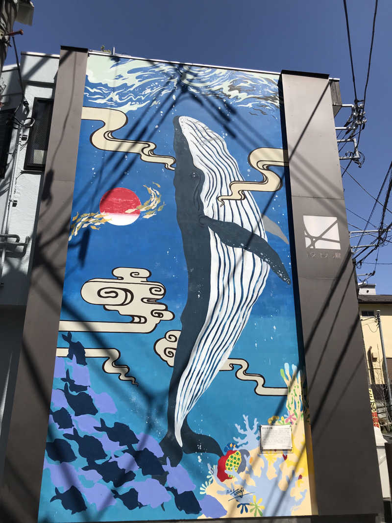 kojisaitouさんの改良湯のサ活写真