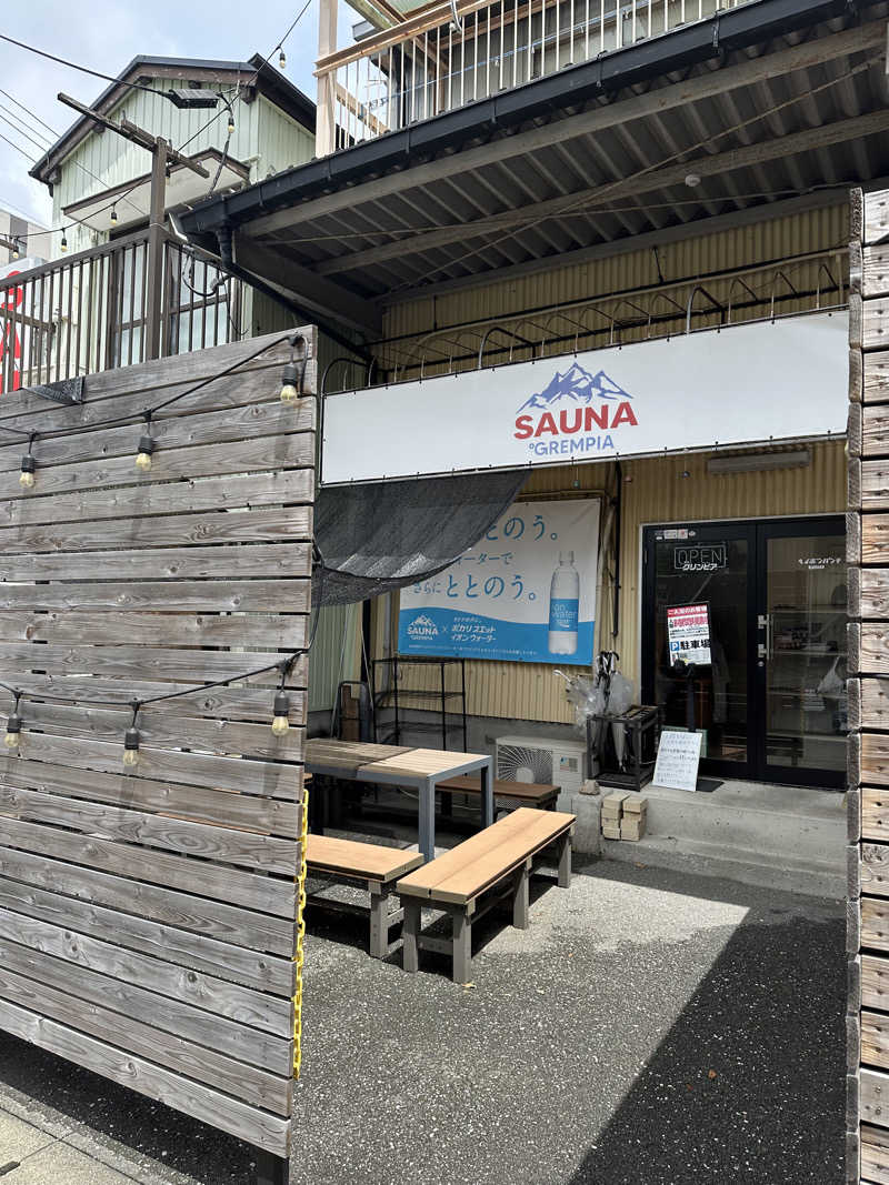 コテツマミーさんのSAUNA グリンピアのサ活写真