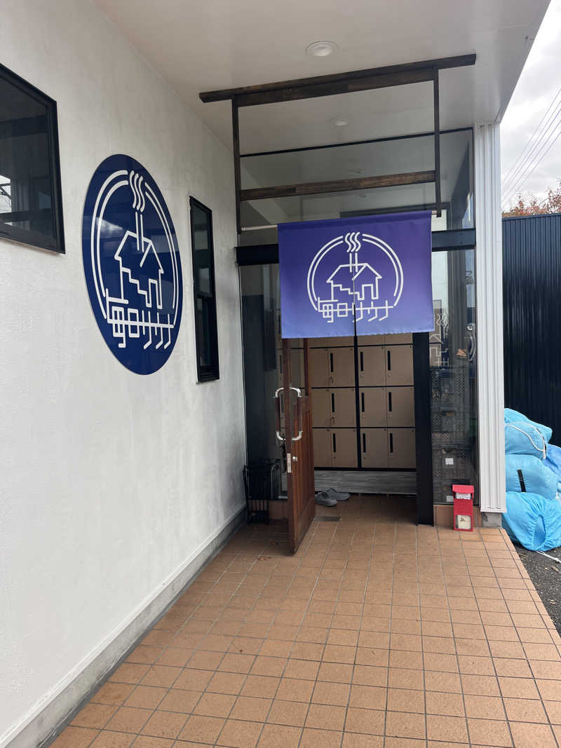 タニさんの毎日サウナ 八王子店のサ活写真