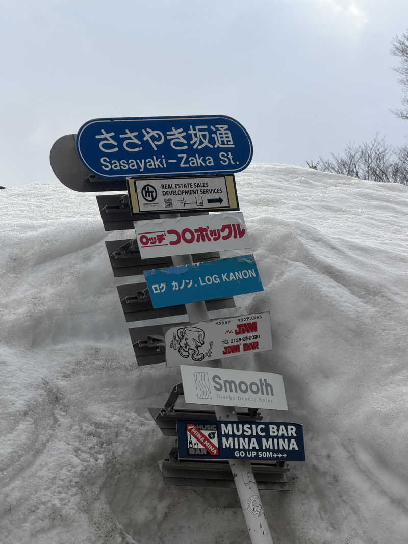 無双サウファー旅人🌏🚙✨さんの湯の郷 絢ほのかのサ活写真