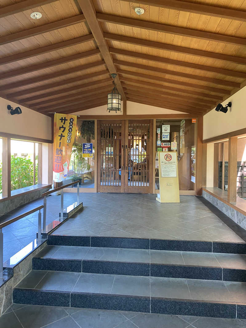 4181人さんの林檎の湯屋 おぶ～のサ活写真