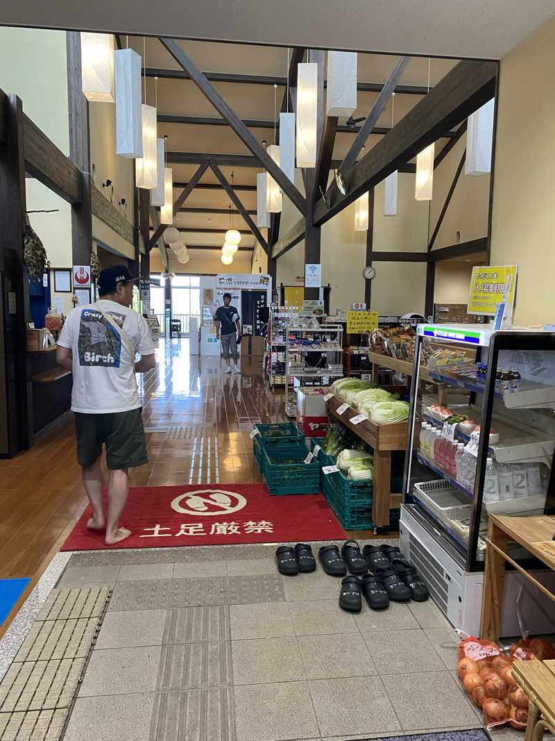 4181人さんの八峰の湯(ヤッホーの湯)のサ活写真