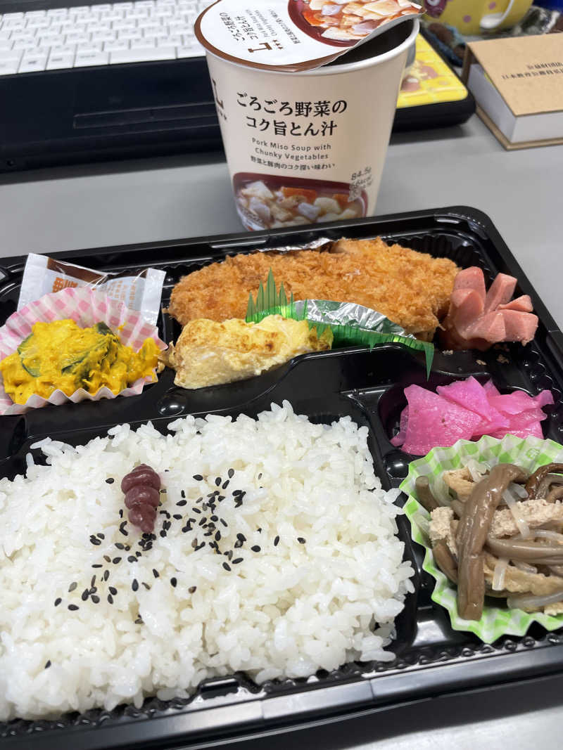 37sanさんの五輪坂温泉としとらんどのサ活写真