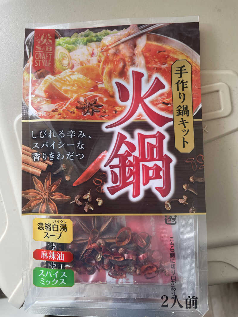 37sanさんのまむろ川温泉 梅里苑のサ活写真