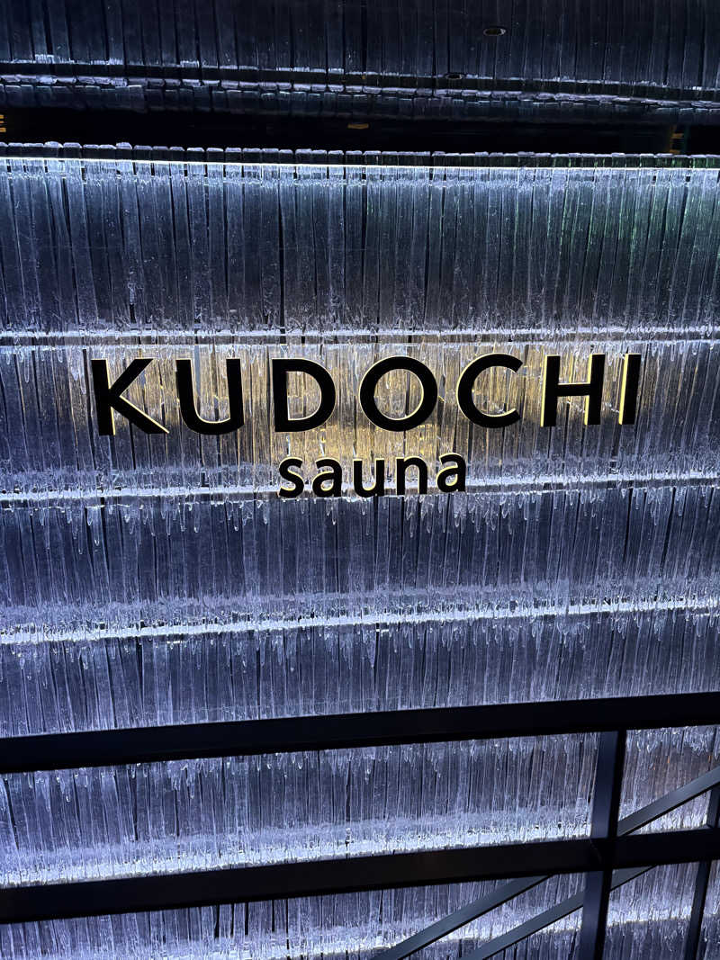 んあさんのKUDOCHI Sauna Roppongiのサ活写真