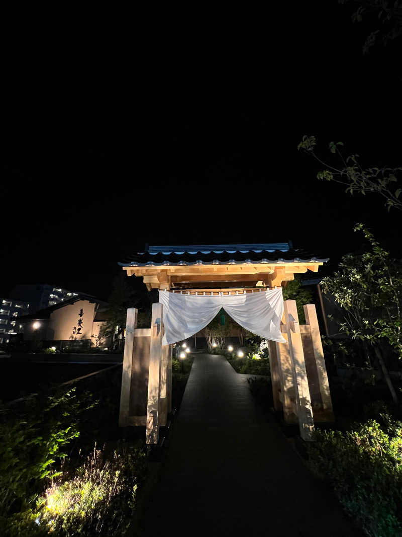 toto脳師さんの横浜青葉温泉 喜楽里別邸のサ活写真