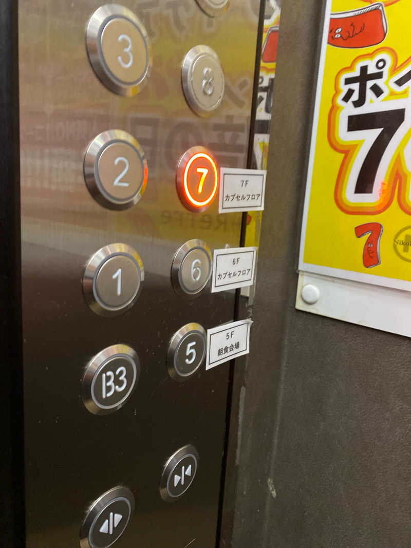 匿名サウナーさんのニコーリフレ SAPPOROのサ活写真