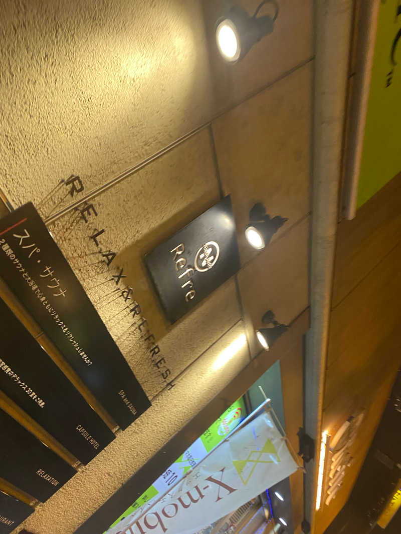 匿名サウナーさんのニコーリフレ SAPPOROのサ活写真