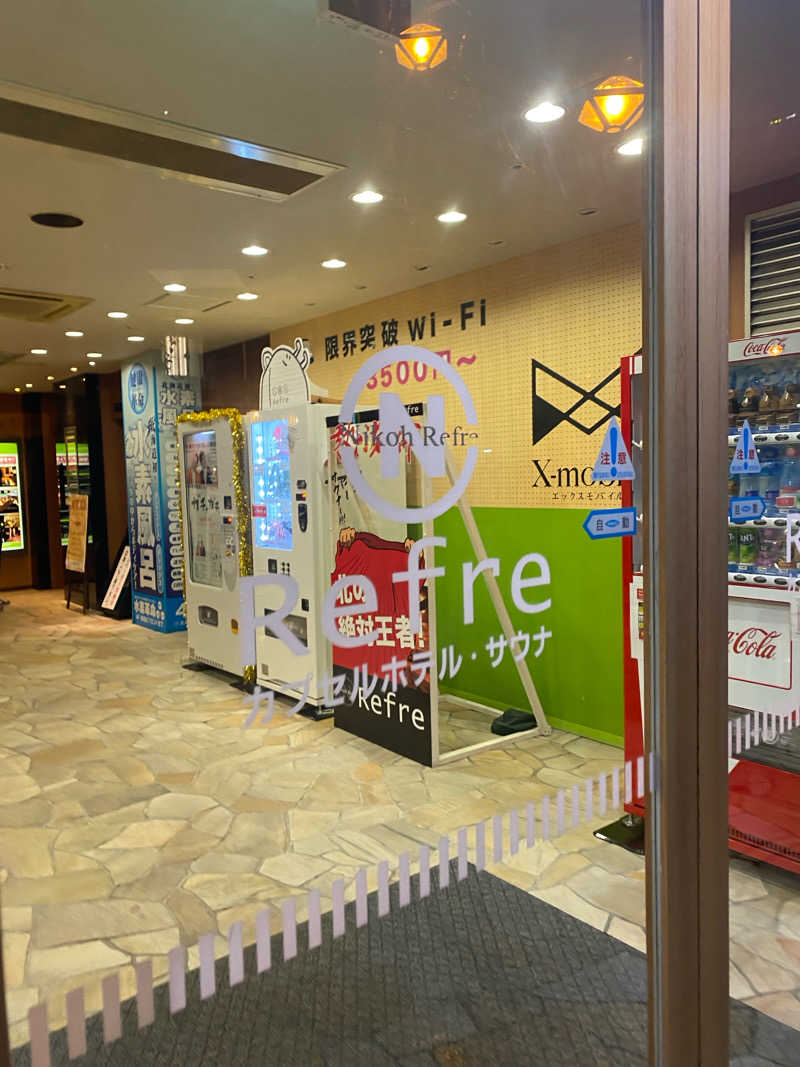 匿名サウナーさんのニコーリフレ SAPPOROのサ活写真