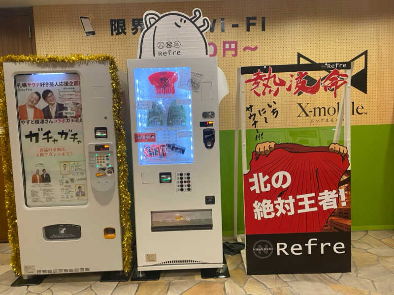 匿名サウナーさんのニコーリフレ SAPPOROのサ活写真