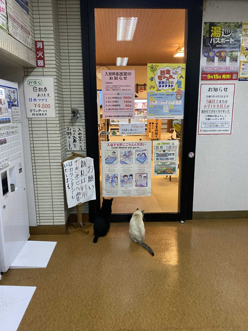 匿名サウナーさんの花園温泉のサ活写真