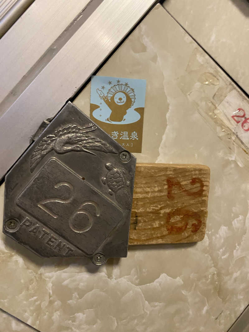 匿名サウナーさんのにしき温泉のサ活写真