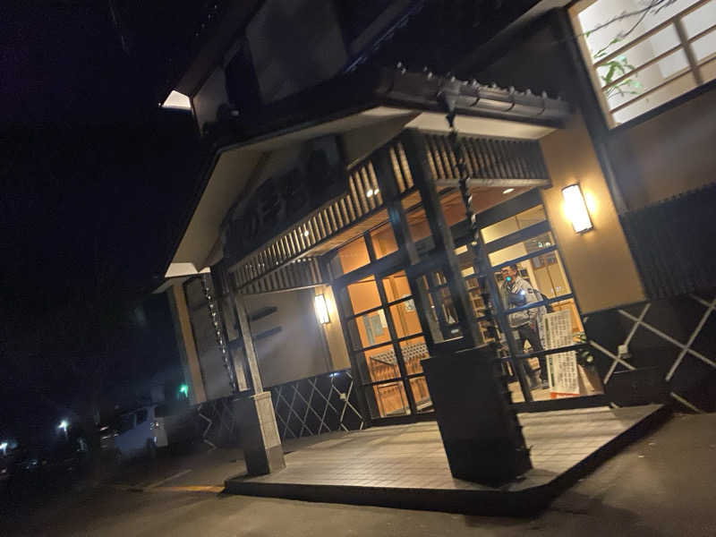 匿名サウナーさんの山の手温泉のサ活写真