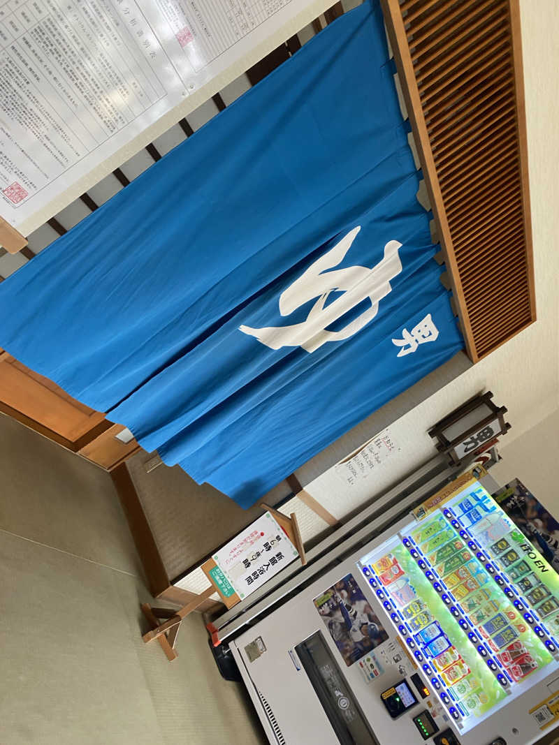 匿名サウナーさんの花園温泉のサ活写真