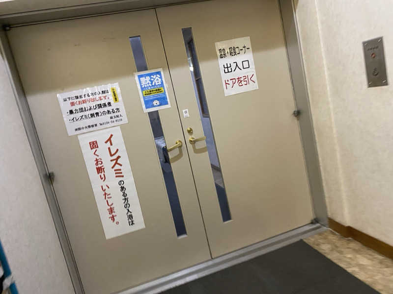 匿名サウナーさんのホテル函館ひろめ荘のサ活写真