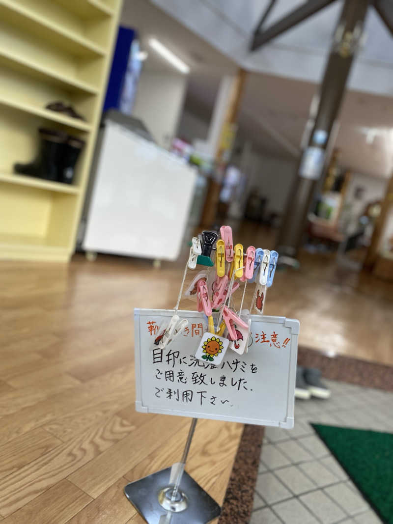 匿名サウナーさんのあさひ温泉のサ活写真