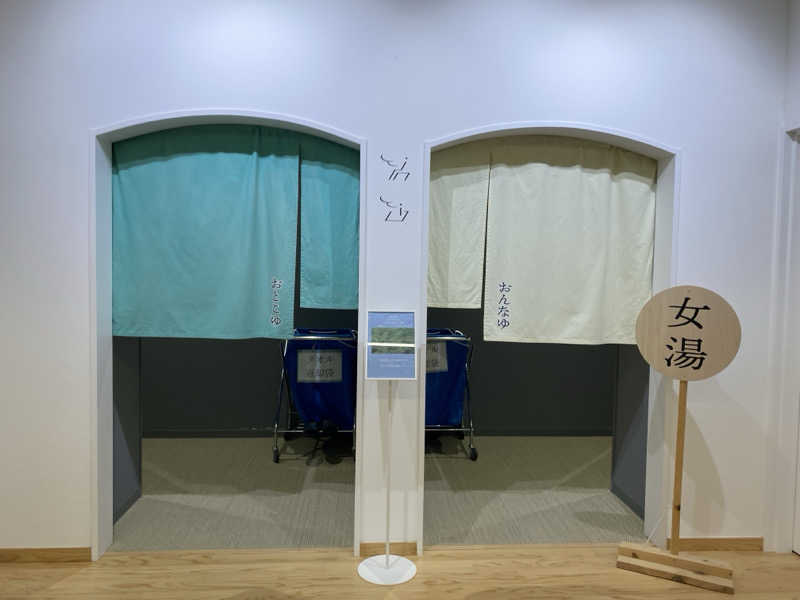 匿名サウナーさんのひづめゆのサ活写真
