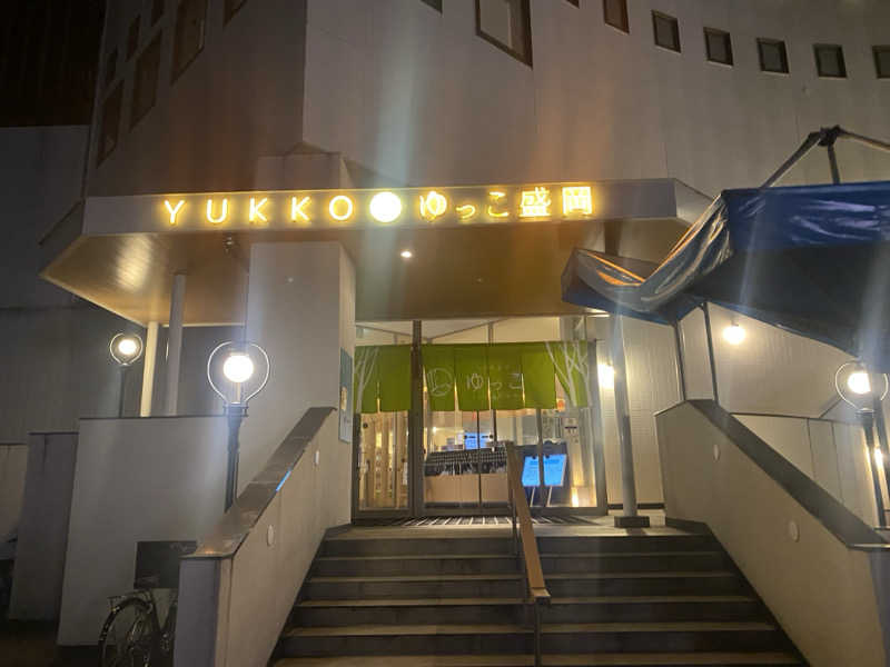 匿名サウナーさんのSPA銭湯ゆっこ盛岡のサ活写真