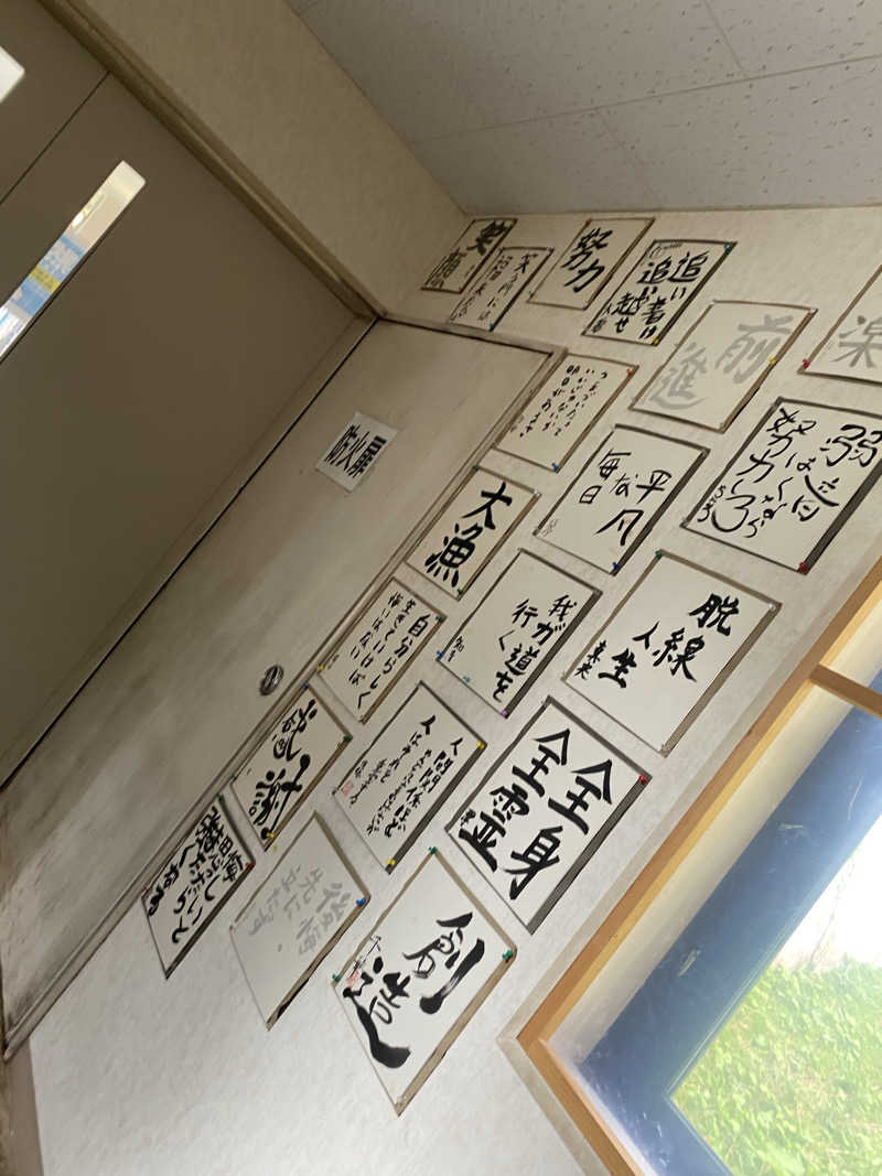 匿名サウナーさんのホテル函館ひろめ荘のサ活写真